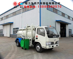 拉臂垃圾车报价及专用车选购指南