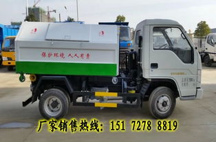 长安勾臂垃圾车与福田钩臂式垃圾车全国最低价及油罐车选择指南